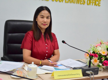 ประชุมคณะกรรมการขับเคลื่อนงานด้านการเกษตร ... พารามิเตอร์รูปภาพ 1