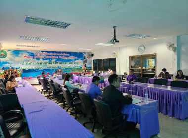 การประชุมชี้แจงกรอบการประเมินผลการปฏิบัติงานและผลการใช้จ่ายงบประมาณของสำนักงานสหกรณ์จังหวัดและสำนักงานส่งเสริมสหกรณ์กรุงเทพมหานคร ประจำปีงบประมาณ พ.ศ. 2567 ... พารามิเตอร์รูปภาพ 7