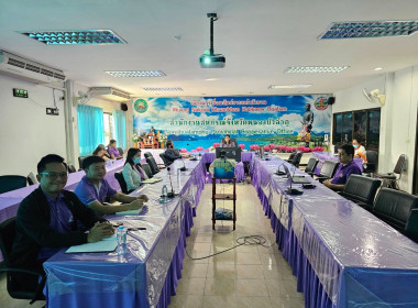 การประชุมชี้แจงกรอบการประเมินผลการปฏิบัติงานและผลการใช้จ่ายงบประมาณของสำนักงานสหกรณ์จังหวัดและสำนักงานส่งเสริมสหกรณ์กรุงเทพมหานคร ประจำปีงบประมาณ พ.ศ. 2567 ... พารามิเตอร์รูปภาพ 9