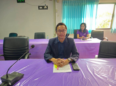 การประชุมชี้แจงกรอบการประเมินผลการปฏิบัติงานและผลการใช้จ่ายงบประมาณของสำนักงานสหกรณ์จังหวัดและสำนักงานส่งเสริมสหกรณ์กรุงเทพมหานคร ประจำปีงบประมาณ พ.ศ. 2567 ... พารามิเตอร์รูปภาพ 4