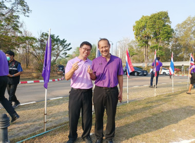 กิจกรรมแสดงความจงรักภักดีแด่สมเด็จพระกนิษฐาธิราชเจ้า ... พารามิเตอร์รูปภาพ 12