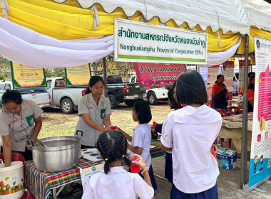 ออกหน่วยบริการตามโครงการ “หน่วยบำบัดทุกข์ บำรุงสุข ... พารามิเตอร์รูปภาพ 5