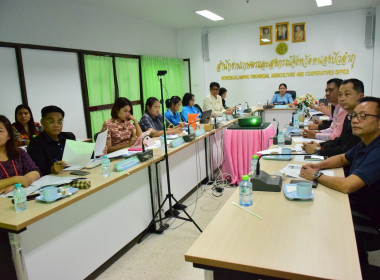 ประชุมหารือการตรวจสอบปริมาณน้ำนมโคทั้งระบบ พารามิเตอร์รูปภาพ 5