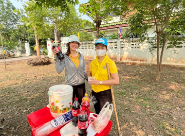 ร่วมกิจกรรมจิตอาสาพัฒนาศูนย์ราชการจังหวัดหนองบัวลำภู ... พารามิเตอร์รูปภาพ 11