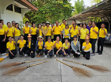 กิจกรรมการออกกำลังกาย และกิจกรรม Big Cleaning Day ... พารามิเตอร์รูปภาพ 7