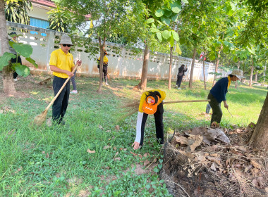 กิจกรรมการออกกำลังกาย และกิจกรรม Big Cleaning Day ... พารามิเตอร์รูปภาพ 11