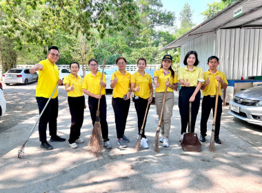 กิจกรรมการออกกำลังกาย และกิจกรรม Big Cleaning Day ... พารามิเตอร์รูปภาพ 10