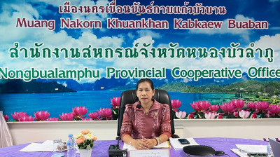 ประชุมประจำเดือน ข้าราชการ ลูกจ้างประจำ พนักงานราชการ ... พารามิเตอร์รูปภาพ 1