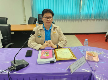 ประชุมประจำเดือน ข้าราชการ ลูกจ้างประจำ พนักงานราชการ ... พารามิเตอร์รูปภาพ 6