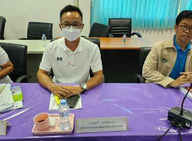 ประชุมประจำเดือน ข้าราชการ ลูกจ้างประจำ พนักงานราชการ ... พารามิเตอร์รูปภาพ 7