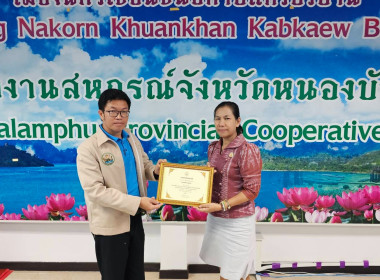 ประชุมประจำเดือน ข้าราชการ ลูกจ้างประจำ พนักงานราชการ ... พารามิเตอร์รูปภาพ 4