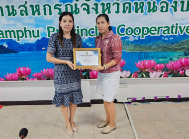 ประชุมประจำเดือน ข้าราชการ ลูกจ้างประจำ พนักงานราชการ ... พารามิเตอร์รูปภาพ 5