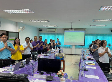 ประชุมประจำเดือน ข้าราชการ ลูกจ้างประจำ พนักงานราชการ ... พารามิเตอร์รูปภาพ 2