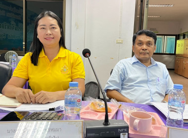 ประชุมประจำเดือน ข้าราชการ ลูกจ้างประจำ พนักงานราชการ ... พารามิเตอร์รูปภาพ 9