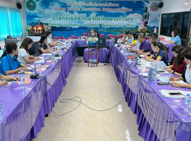 ประชุมประจำเดือน ข้าราชการ ลูกจ้างประจำ พนักงานราชการ ... พารามิเตอร์รูปภาพ 3