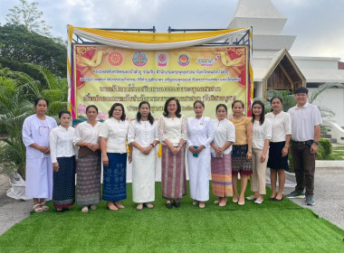 ร่วมทำบุญตักบาตร เจริญพระพุทธมนต์ และฟังธรรมเทศนา ... พารามิเตอร์รูปภาพ 4