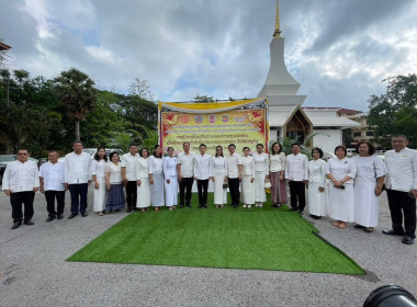 ร่วมทำบุญตักบาตร เจริญพระพุทธมนต์ และฟังธรรมเทศนา ... พารามิเตอร์รูปภาพ 3