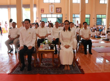 ร่วมทำบุญตักบาตร เจริญพระพุทธมนต์ และฟังธรรมเทศนา ... พารามิเตอร์รูปภาพ 2