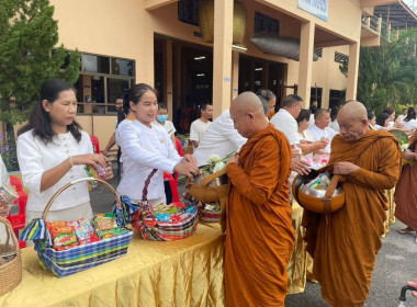 ร่วมทำบุญตักบาตร เจริญพระพุทธมนต์ และฟังธรรมเทศนา ... พารามิเตอร์รูปภาพ 5