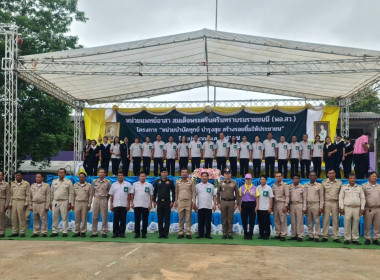 การออกหน่วยบริการตามโครงการ “หน่วยบำบัดทุกข์ บำรุงสุข ... พารามิเตอร์รูปภาพ 2