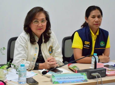 ประชุมคณะกรรมการติดตาม ... พารามิเตอร์รูปภาพ 4