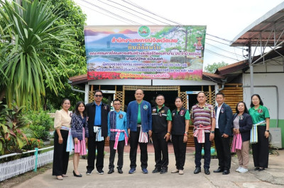 ตรวจประเมินพิจารณาคัดเลือกหน่วยงาน ... พารามิเตอร์รูปภาพ 1