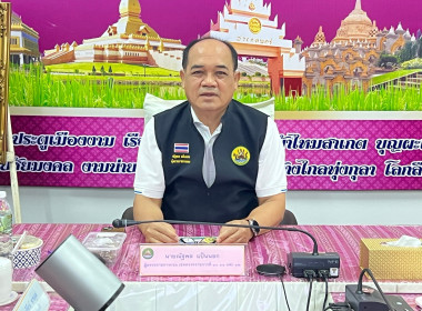 ตรวจประเมินพิจารณาคัดเลือกหน่วยงาน ... พารามิเตอร์รูปภาพ 1