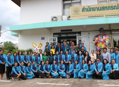 ตรวจประเมินพิจารณาคัดเลือกหน่วยงาน ... พารามิเตอร์รูปภาพ 9
