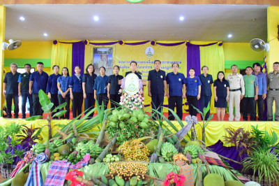 โครงการคลินิกเกษตรเคลื่อนที่ในพระราชานุเคราะห์ ... พารามิเตอร์รูปภาพ 1