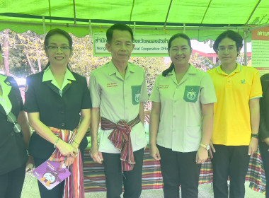 การออกหน่วยบริการตามโครงการ “หน่วยบำบัดทุกข์ บำรุงสุข ... พารามิเตอร์รูปภาพ 4