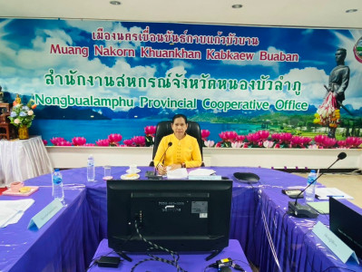 ประชุมคณะทำงานระดับจังหวัดแก้ไขปัญหาในการดำเนินงานของสหกรณ์และกลุ่มเกษตรกรที่มีข้อบกพร่อง (จกบ.) ครั้งที่ 3/2567 ... พารามิเตอร์รูปภาพ 1