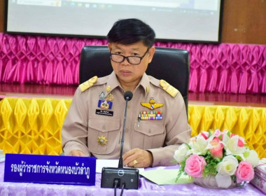 ประชุมคณะอนุกรรมการพัฒนาการเกษตรและสหกรณ์จังหวัดหนองบัวลำภู ... พารามิเตอร์รูปภาพ 1