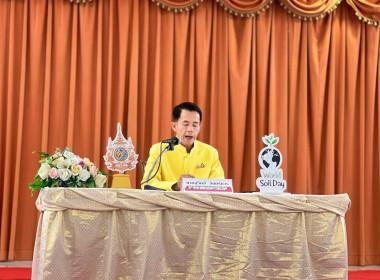 ประชุมรับฟังความคิดเห็นเกี่ยวกับร่างแผนพัฒนาจังหวัดหนองบัวลำภู 5 ปี (พ.ศ. 2566-2570) ฉบับทบทวนรอบปี พ.ศ. 2569 ... พารามิเตอร์รูปภาพ 1