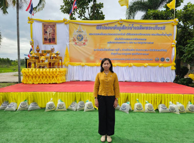 พิธีปล่อยพันธุ์สัตว์น้ำเฉลิมพระเกียรติ ... พารามิเตอร์รูปภาพ 10