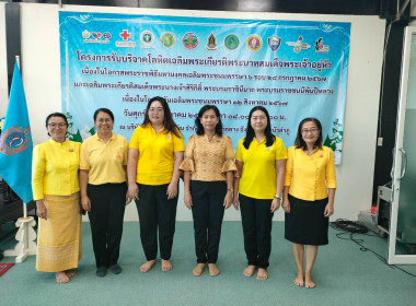 โครงการรับบริจาคโลหิต ... พารามิเตอร์รูปภาพ 4