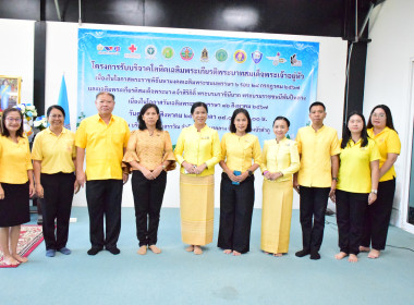 โครงการรับบริจาคโลหิต ... พารามิเตอร์รูปภาพ 3