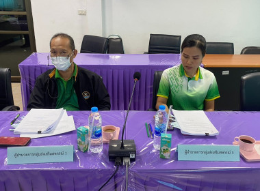 ประชุมคณะทำงานระดับจังหวัดแก้ไขปัญหาในการดำเนินงานของสหกรณ์ ... พารามิเตอร์รูปภาพ 10
