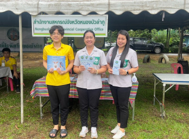 การออกหน่วยบริการตามโครงการ “หน่วยบำบัดทุกข์ บำรุงสุข ... พารามิเตอร์รูปภาพ 10