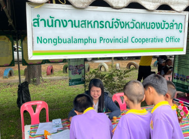 การออกหน่วยบริการตามโครงการ “หน่วยบำบัดทุกข์ บำรุงสุข ... พารามิเตอร์รูปภาพ 9