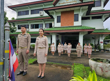 วันพระราชทานธงชาติไทย 28 กันยายน (Thai National Flag Day) ... พารามิเตอร์รูปภาพ 1