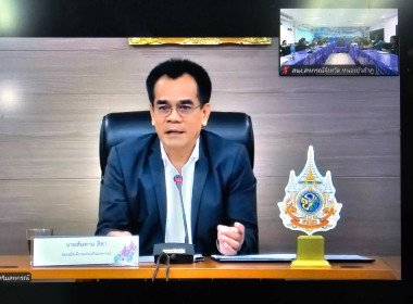 ประชุมชี้แจงการเข้าร่วมโครงการ ประจำปีงบประมาณ พ.ศ. 2568 พารามิเตอร์รูปภาพ 1