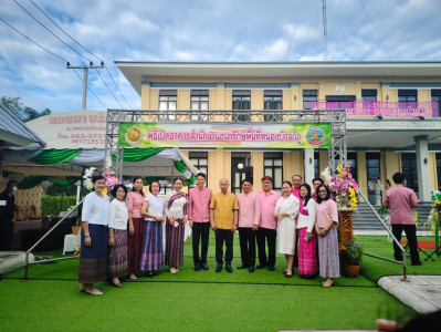 พิธีเปิดอาคารสำนักงานธนารักษ์พื้นที่หนองบัวลำภู และ ... พารามิเตอร์รูปภาพ 1