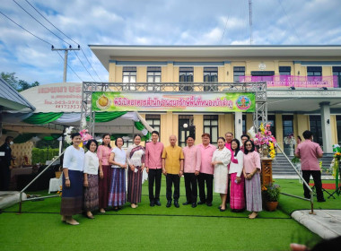 พิธีเปิดอาคารสำนักงานธนารักษ์พื้นที่หนองบัวลำภู และ ... พารามิเตอร์รูปภาพ 4