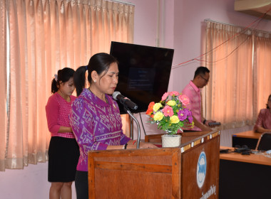 การจัดประชุมแนวทางการพัฒนาสหกรณ์ในจังหวัดหนองบัวลำภู พารามิเตอร์รูปภาพ 3