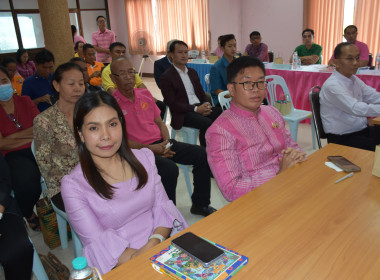 การจัดประชุมแนวทางการพัฒนาสหกรณ์ในจังหวัดหนองบัวลำภู พารามิเตอร์รูปภาพ 12