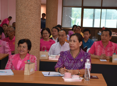 การจัดประชุมแนวทางการพัฒนาสหกรณ์ในจังหวัดหนองบัวลำภู พารามิเตอร์รูปภาพ 10