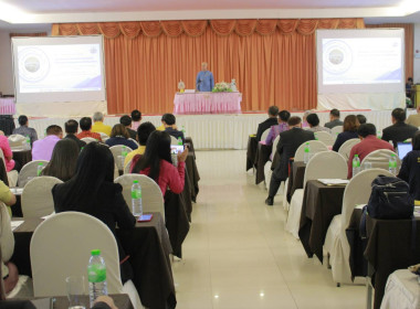 ประชุมโครงการเพิ่มศักยภาพการจัดทำแผนพัฒนาจังหวัดสำหรับหัวหน้าส่วนราชการและบุคลากรที่เกี่ยวข้องเพื่อขับเคลื่อนยุทธศาสตร์การพัฒนาจังหวัดอย่างมีประสิทธิภาพ ... พารามิเตอร์รูปภาพ 3