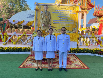 พิธีถวายผ้าพระกฐินพระราชทาน ประจำปีพุทธศักราช 2567 พารามิเตอร์รูปภาพ 1