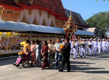 พิธีถวายผ้าพระกฐินพระราชทาน ประจำปีพุทธศักราช 2567 พารามิเตอร์รูปภาพ 8