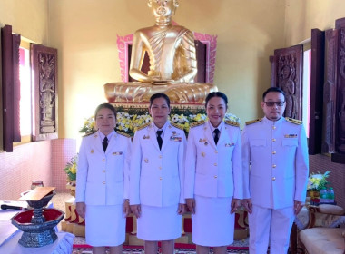 พิธีถวายผ้าพระกฐินพระราชทาน ประจำปีพุทธศักราช 2567 พารามิเตอร์รูปภาพ 6